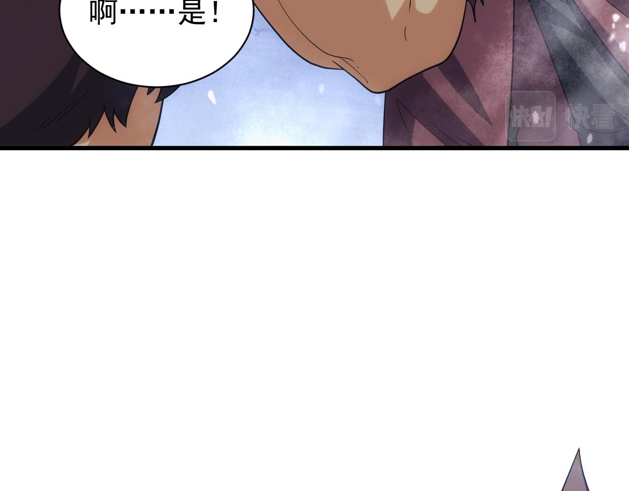 第26话 勇闯敌阵127