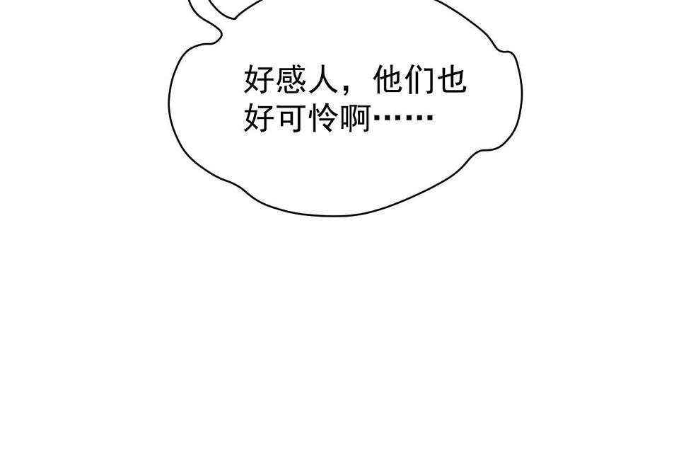 第48话 兄妹同心61