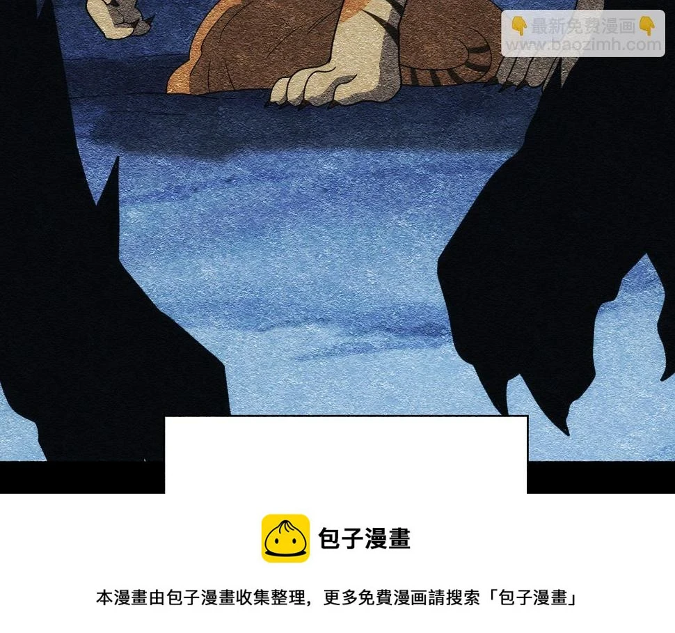 第48话 兄妹同心49
