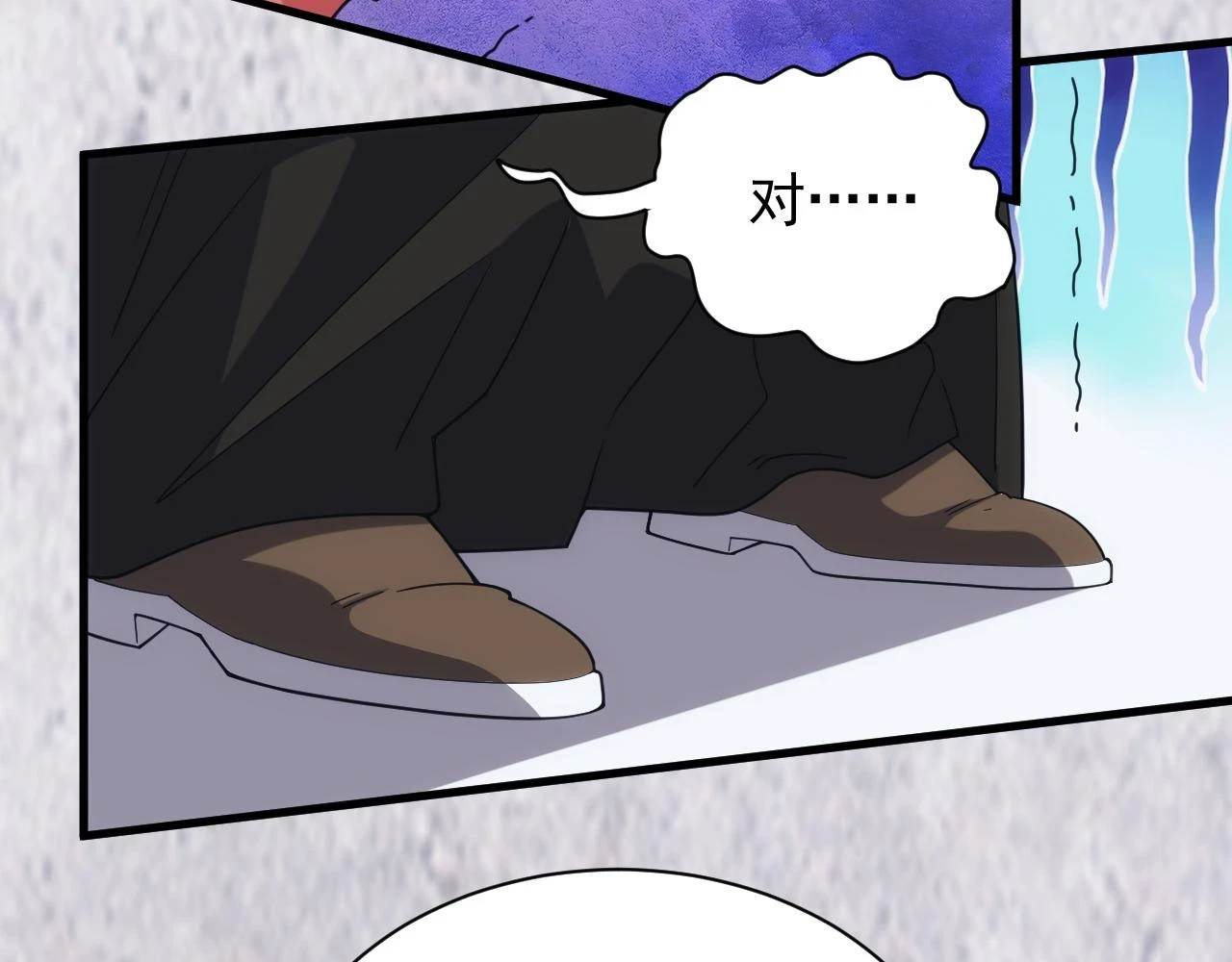 第45话 大对赌95