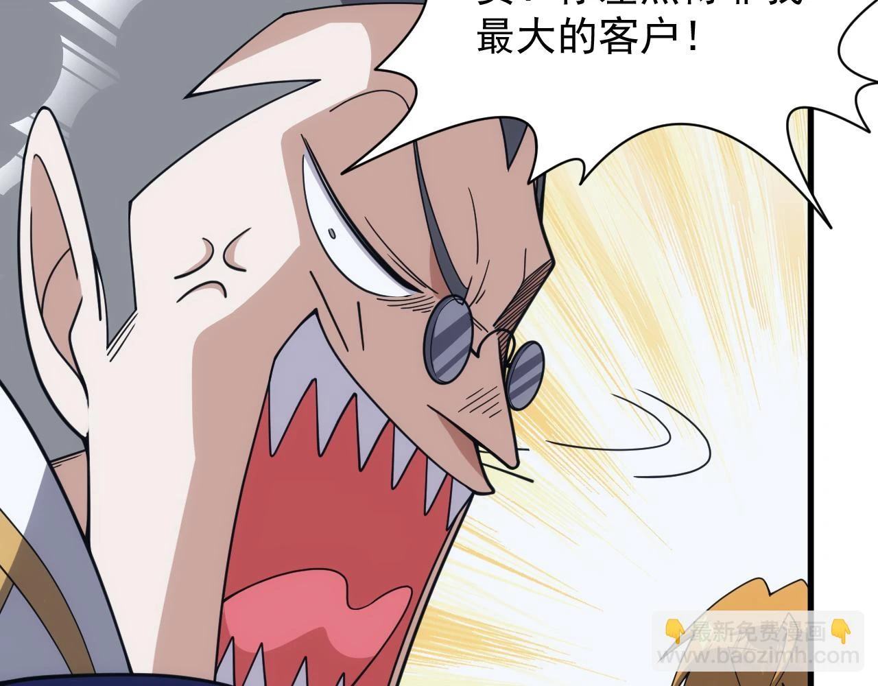 第47话 没人能欺负我妹妹84