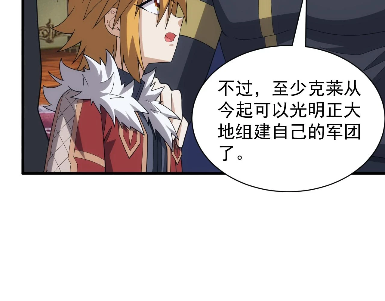 第43话 全军出击136