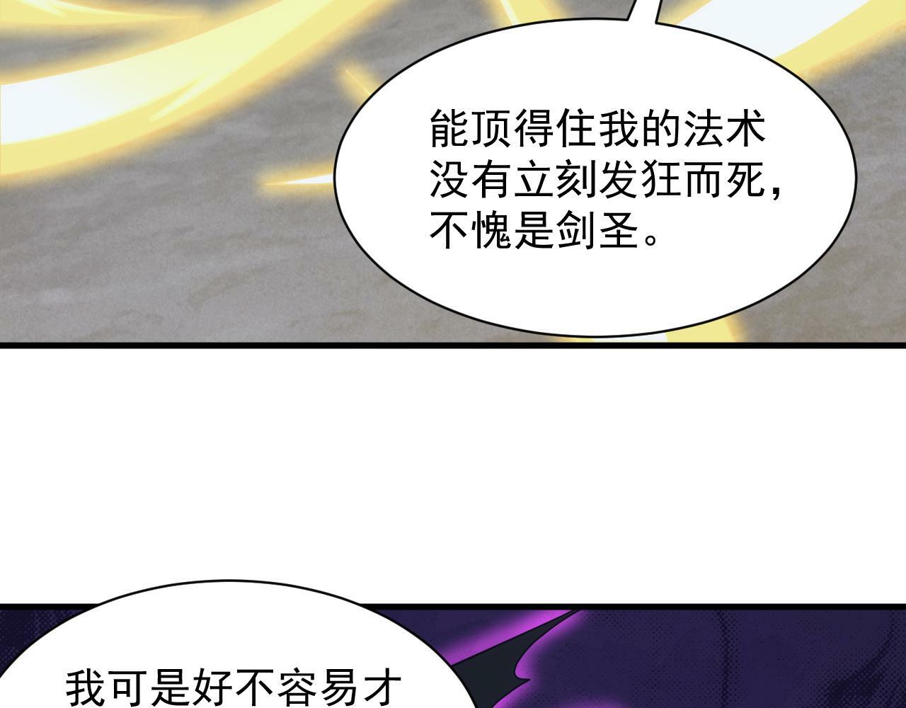 第59话 再见襄儿21
