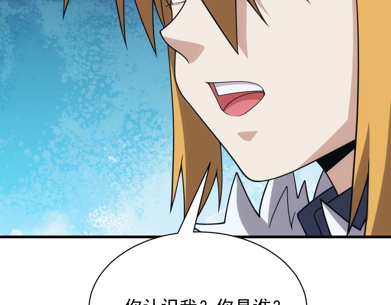 第49话 身为王要心系百姓135