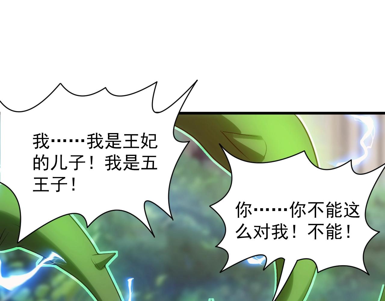 第3话 初露峥嵘61