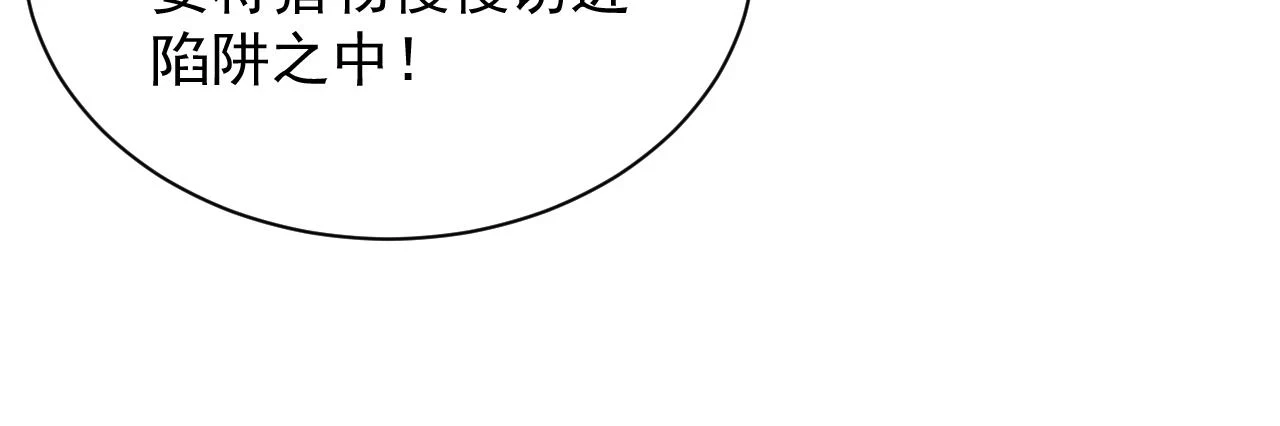 第44话 守护妹妹148