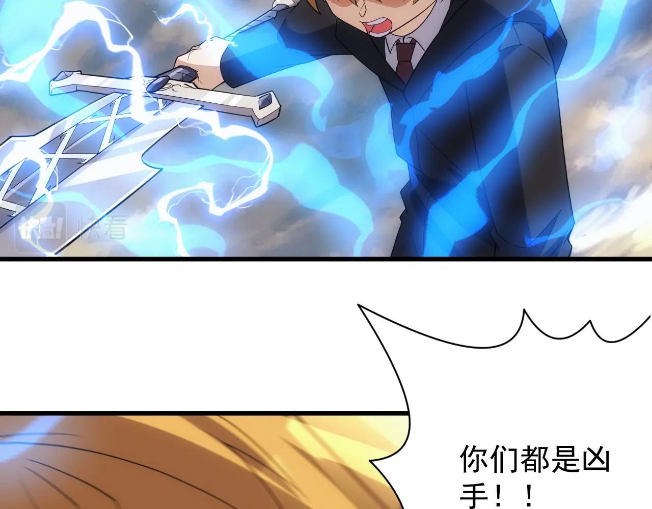 第19话 缇娜带来的转机？！15
