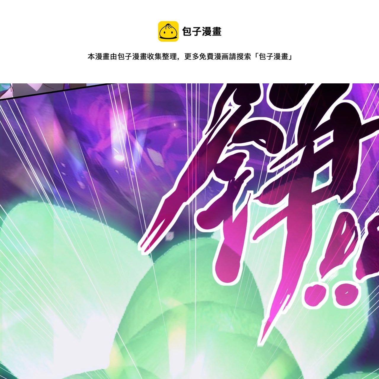 第1话 转生异世界64