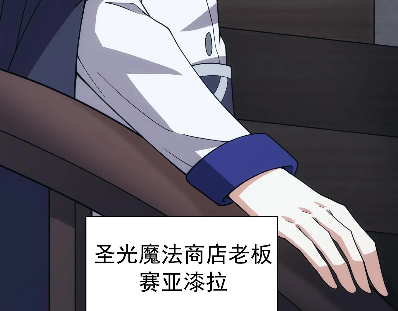 第47话 没人能欺负我妹妹69