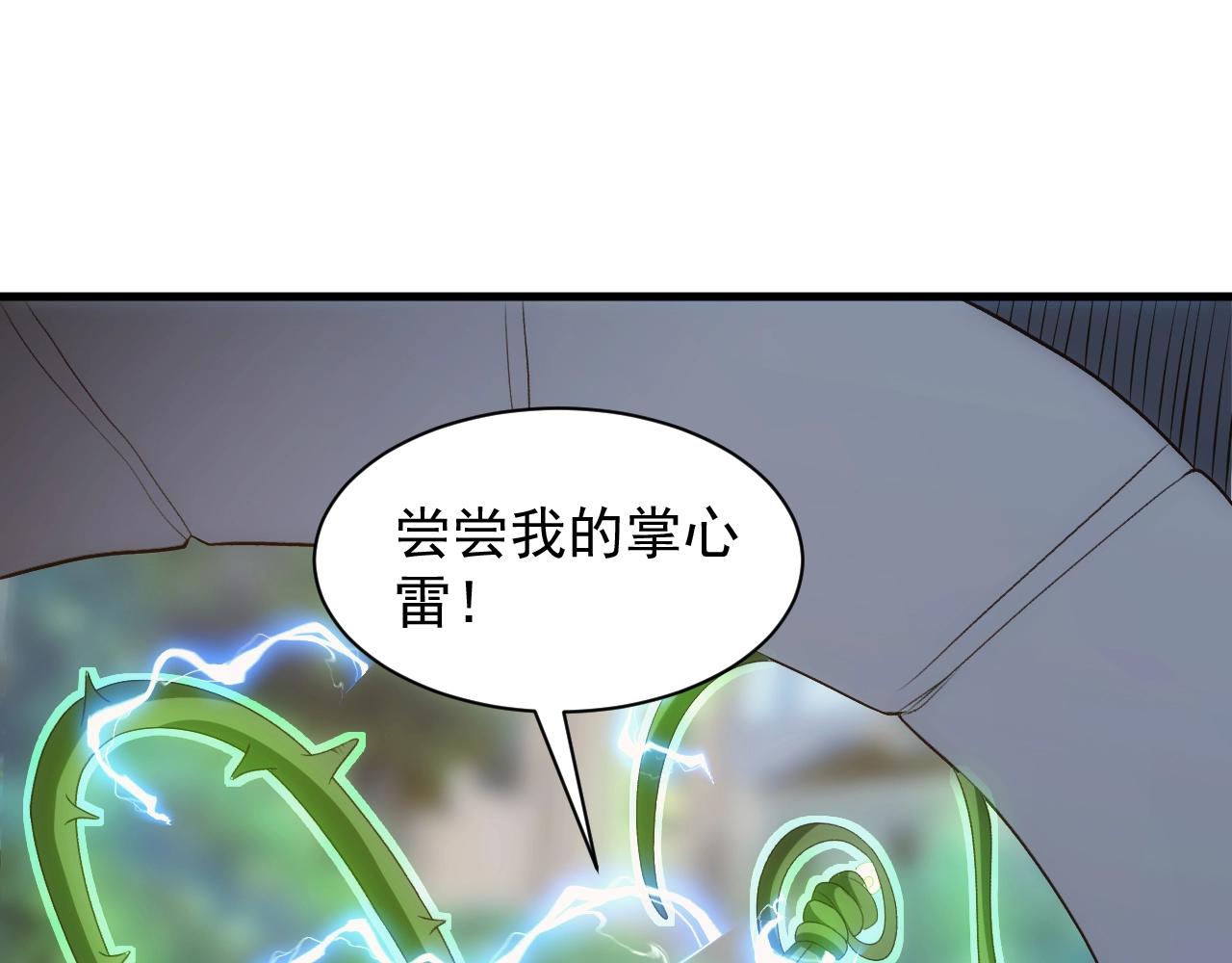 第3话 初露峥嵘78