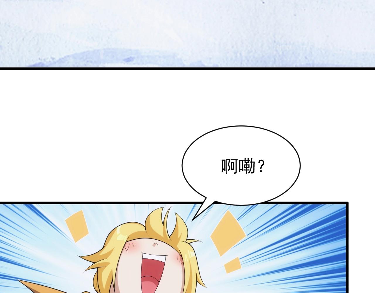 第32话 返回暴风城9