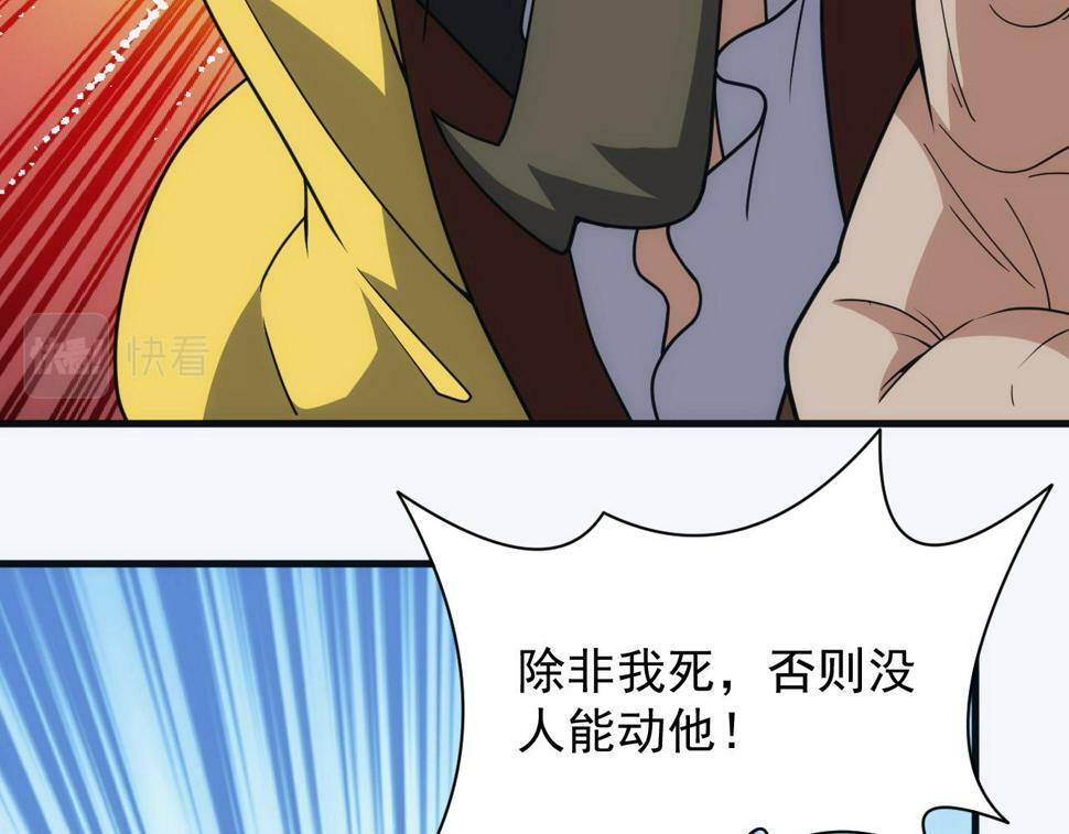 第51话 父辈的战争122