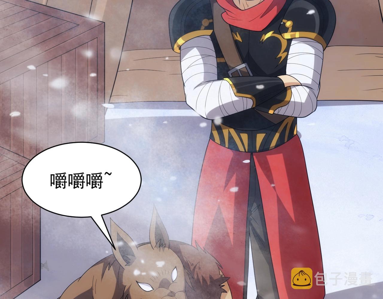 第25话 龙血家的男人永不退缩50