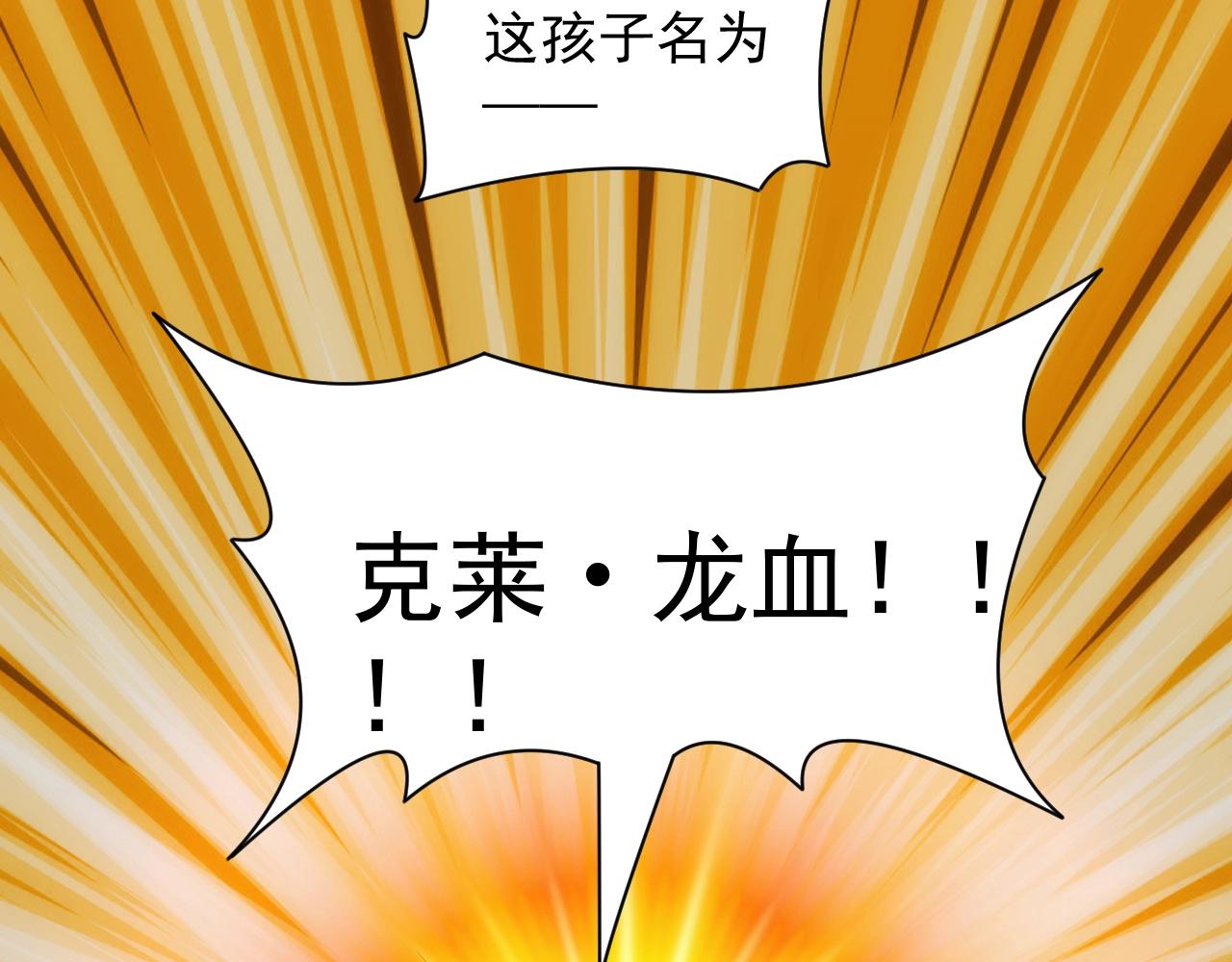 第2话 克莱99
