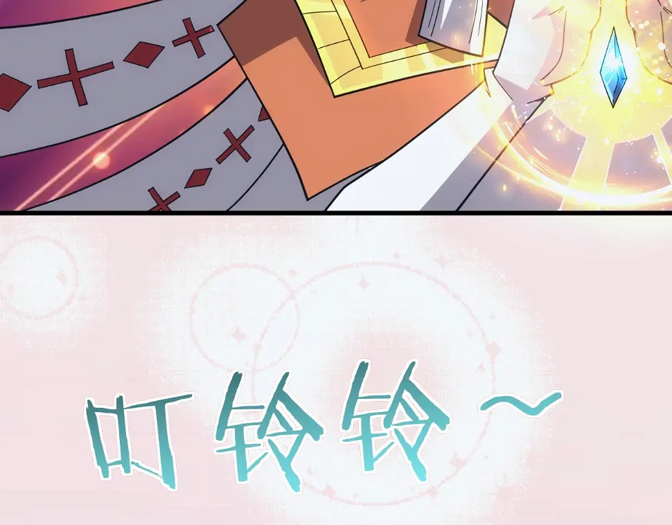 第48话 兄妹同心56