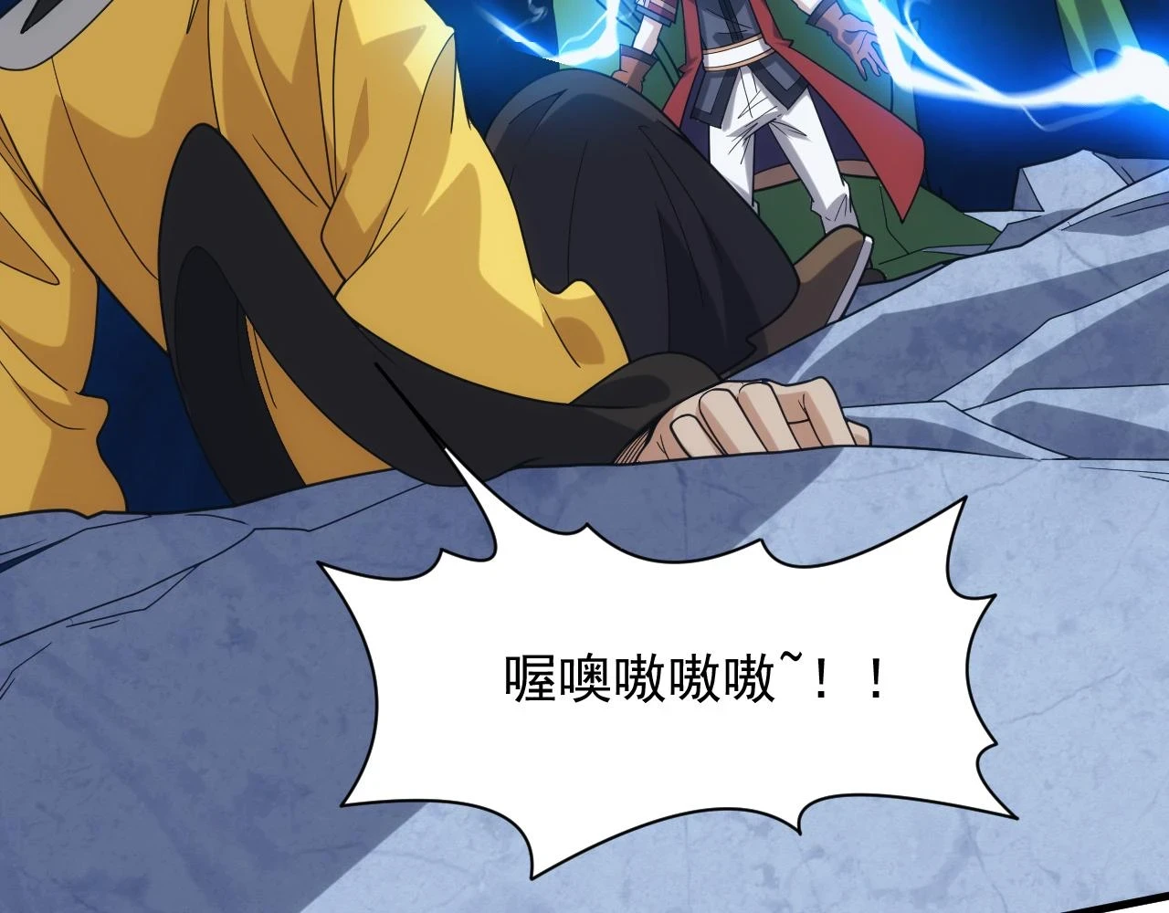 第44话 守护妹妹98
