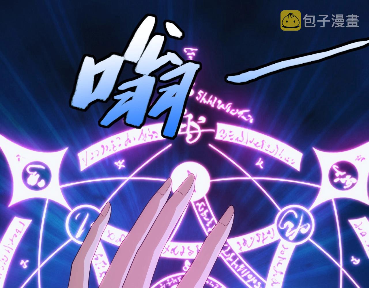 第14话 契约精灵公主52