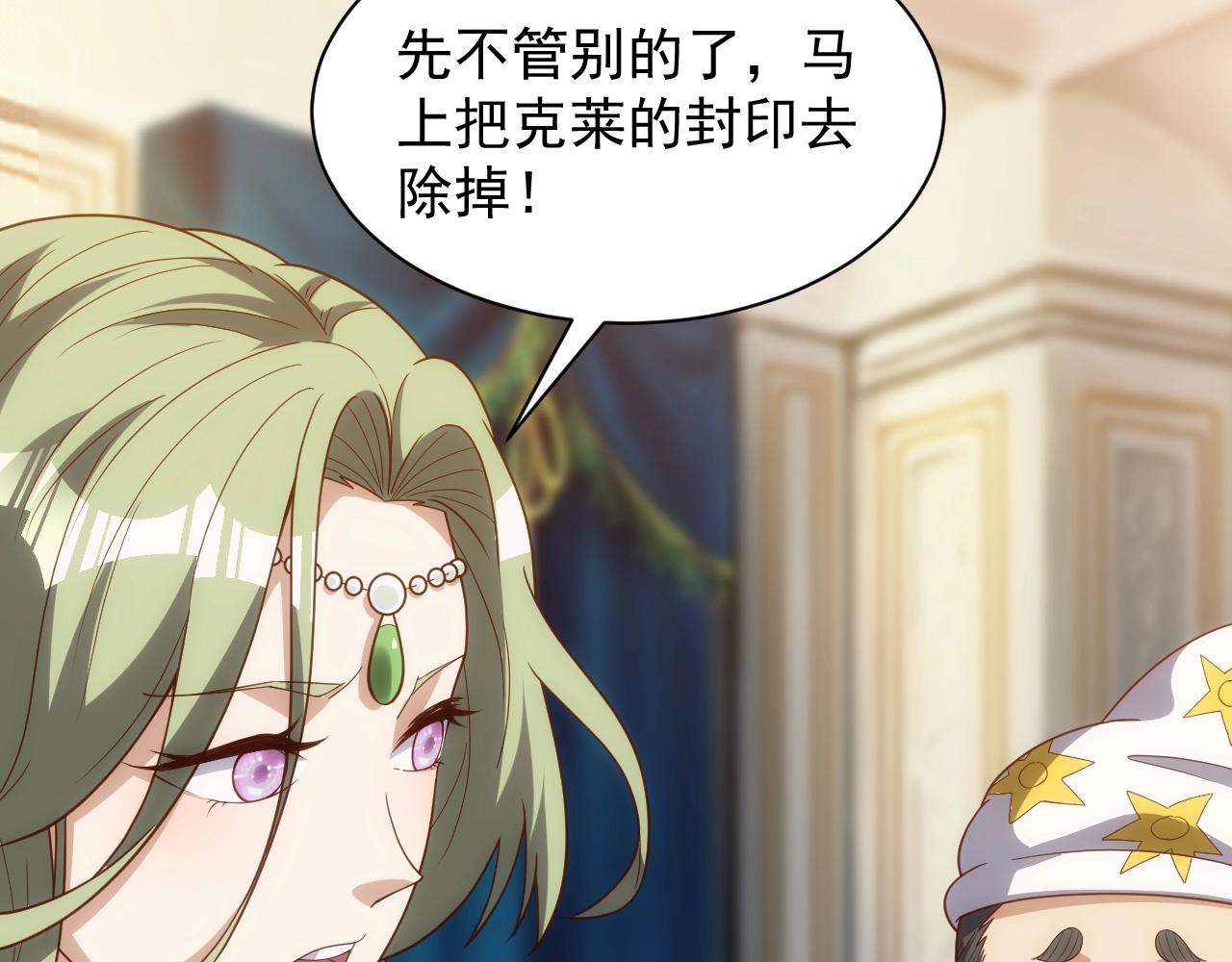 第4话 铁血手腕53