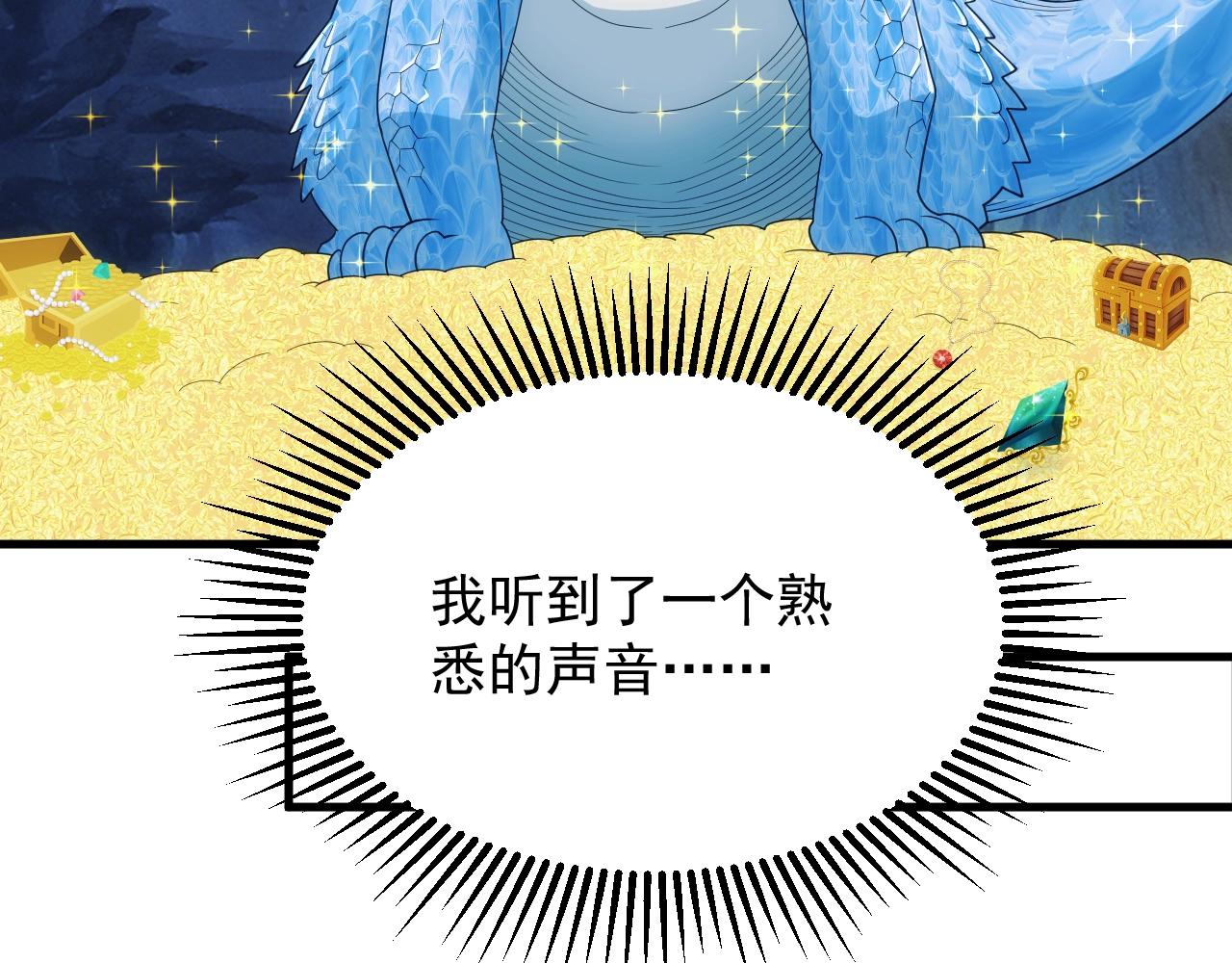 第19话 缇娜带来的转机？！60