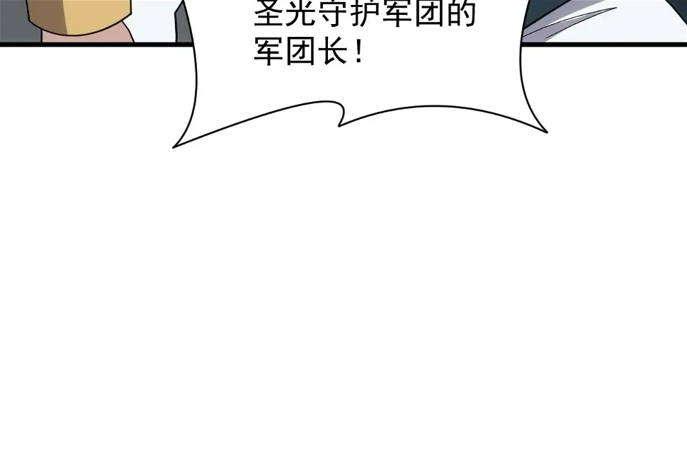 第48话 兄妹同心119