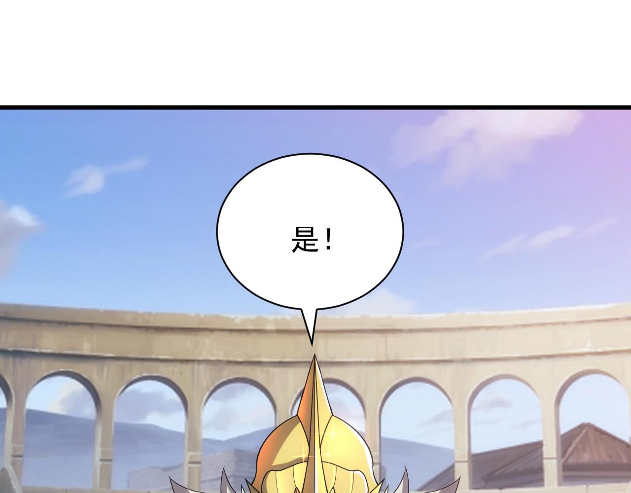 第10话 襄儿？！105