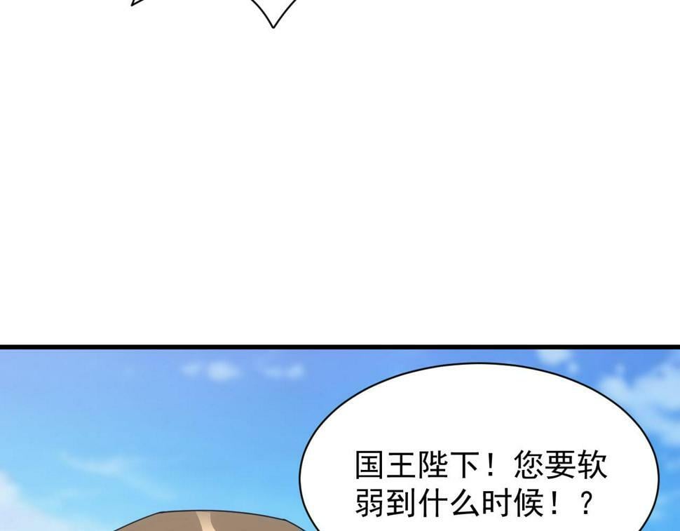 第51话 父辈的战争23