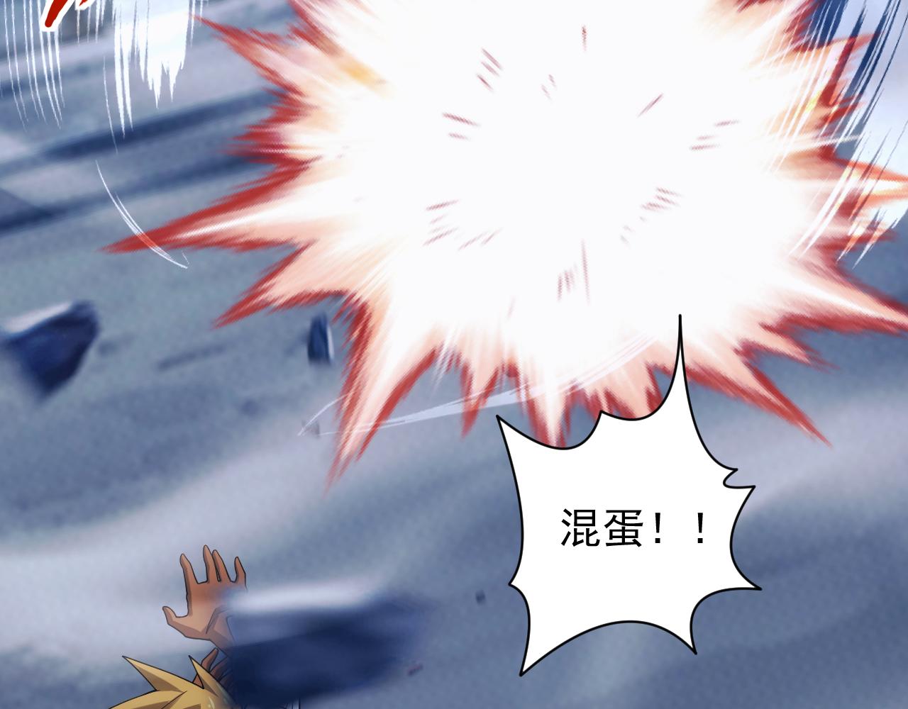 第41话 新的阴谋29