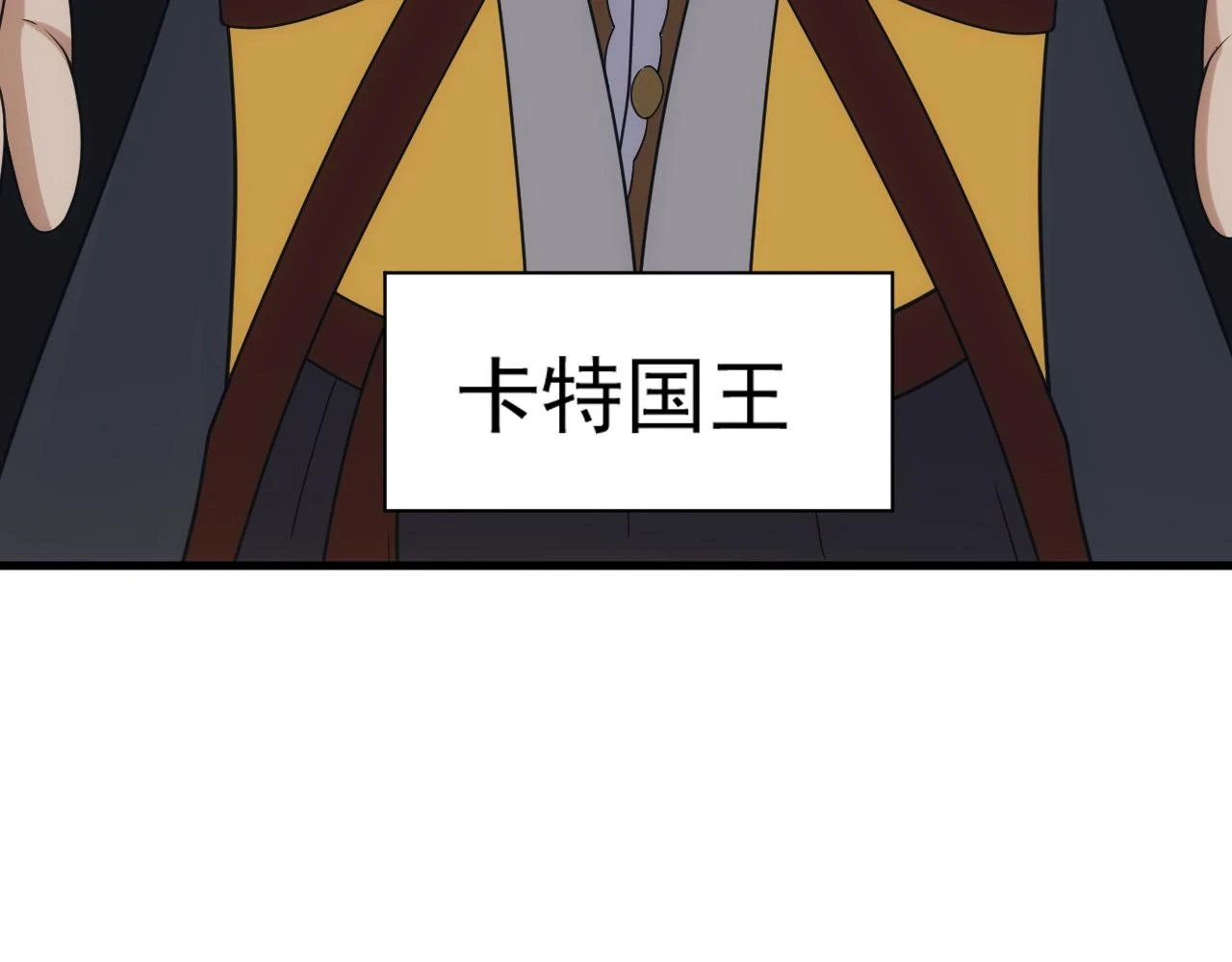 第44话 守护妹妹60