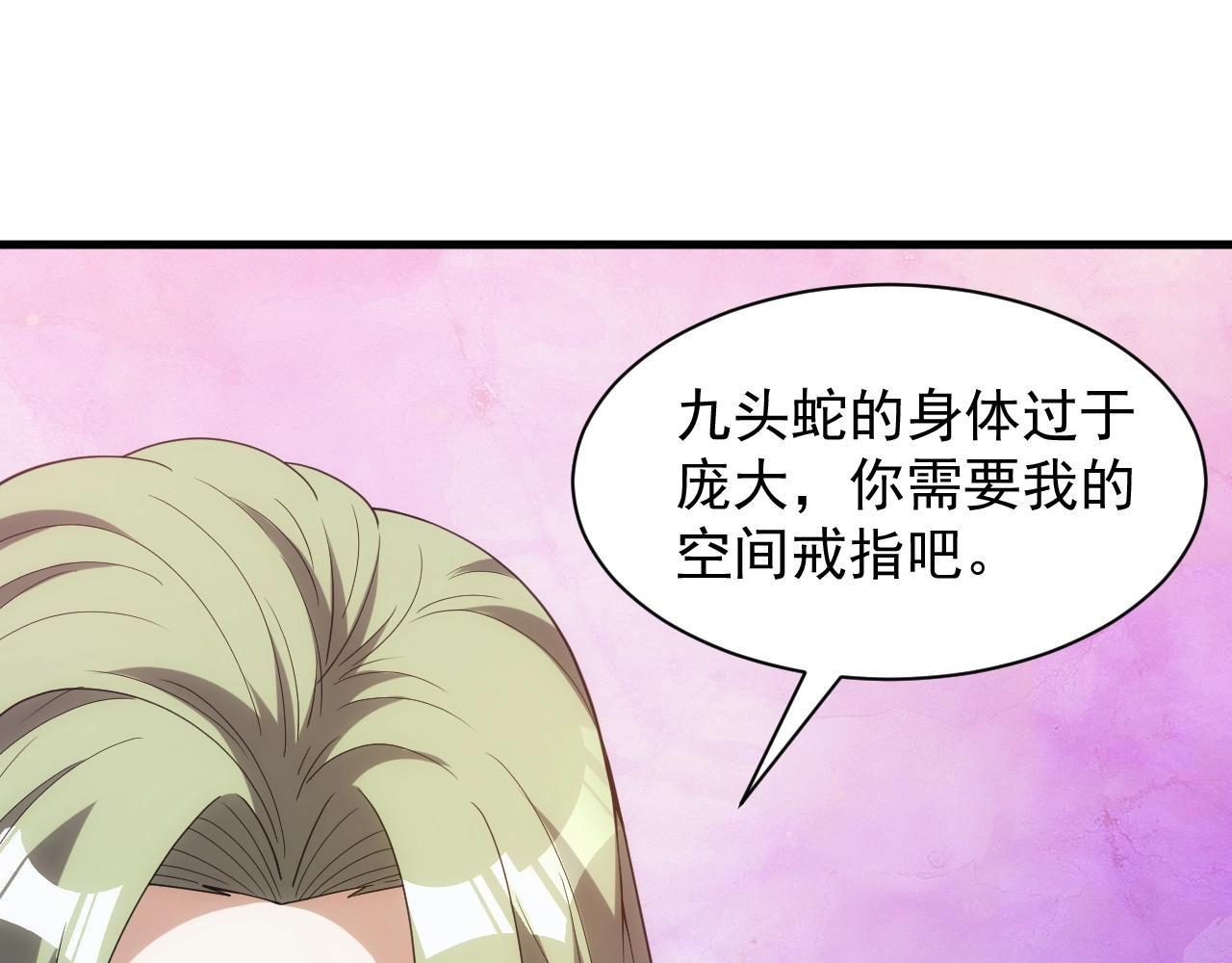第7话 炼金笔记15