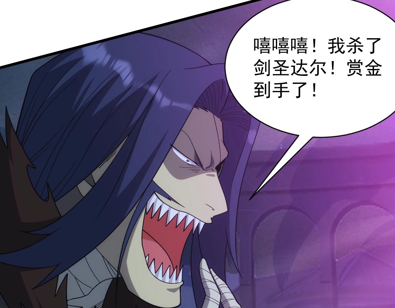 第34话 敌军压境！长大的克莱！104
