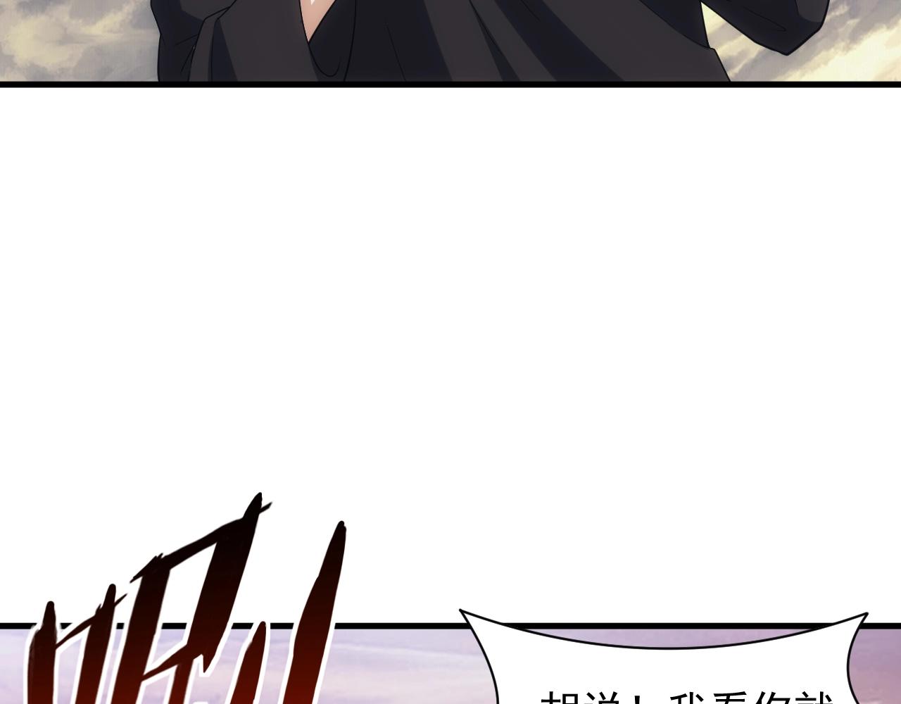 第18话 仙雅！！！20