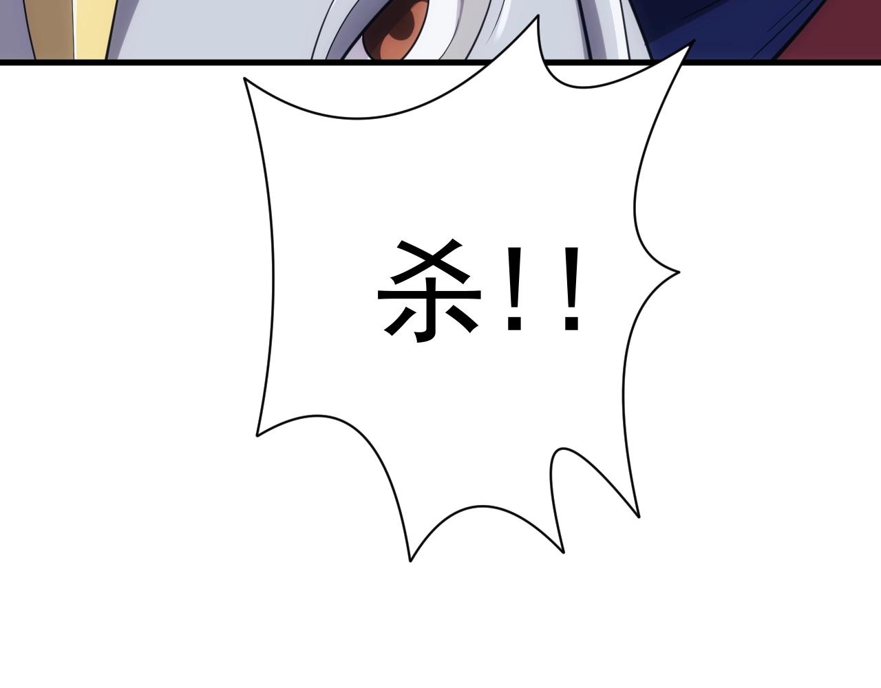 第19话 缇娜带来的转机？！133