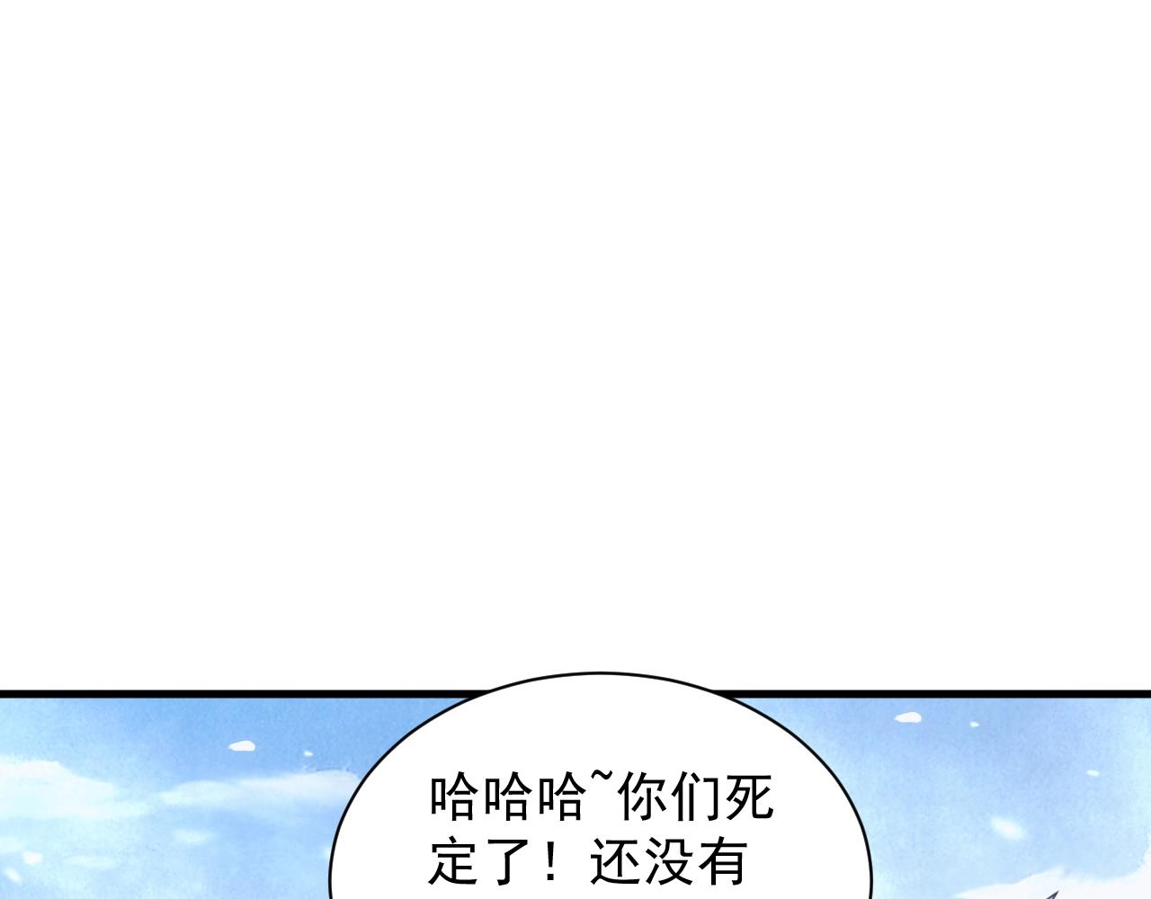 第28话 苏醒的克莱80