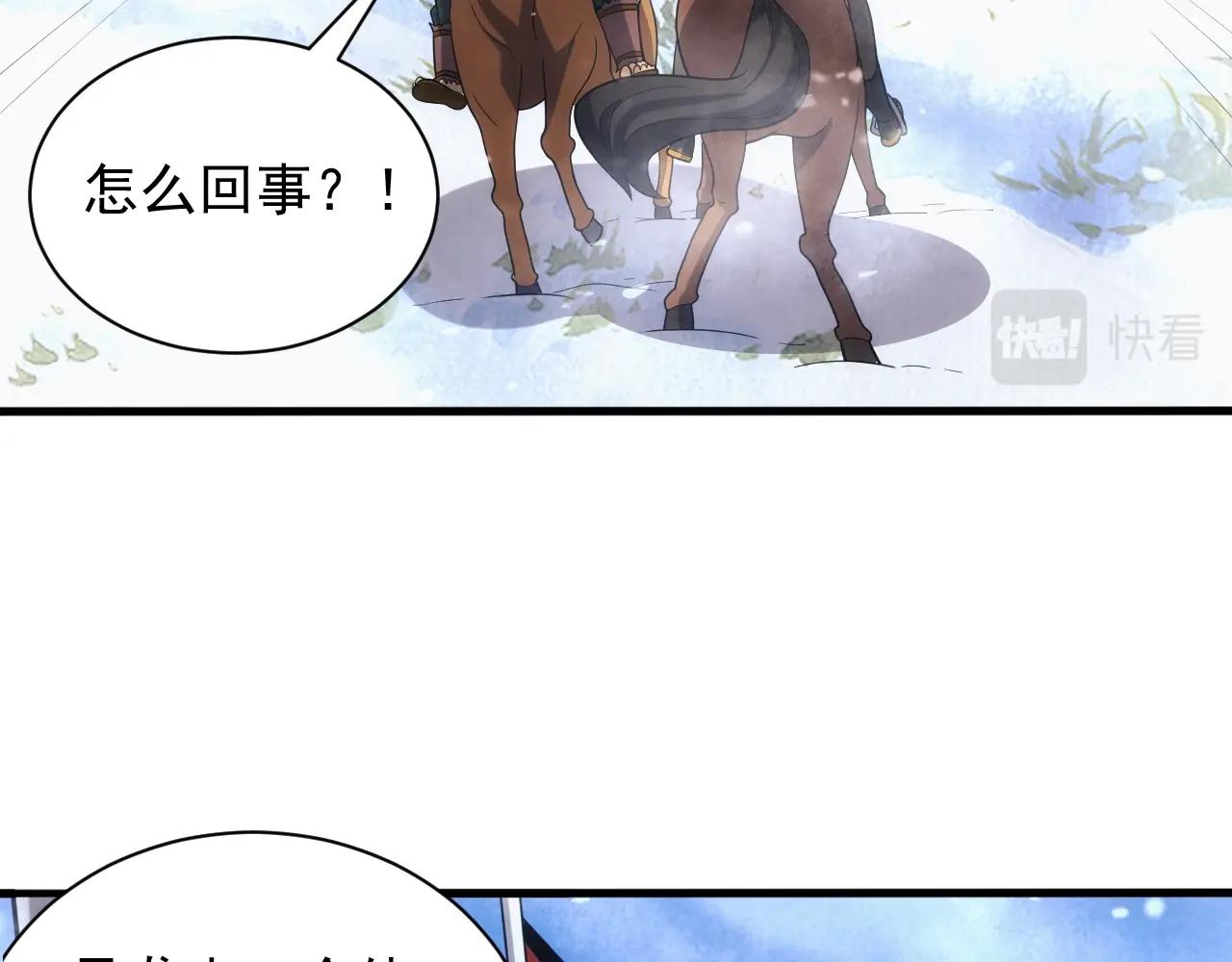 第28话 苏醒的克莱15