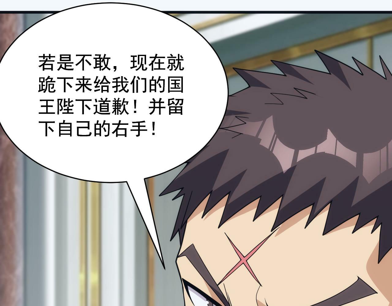 第57话 强国对战111