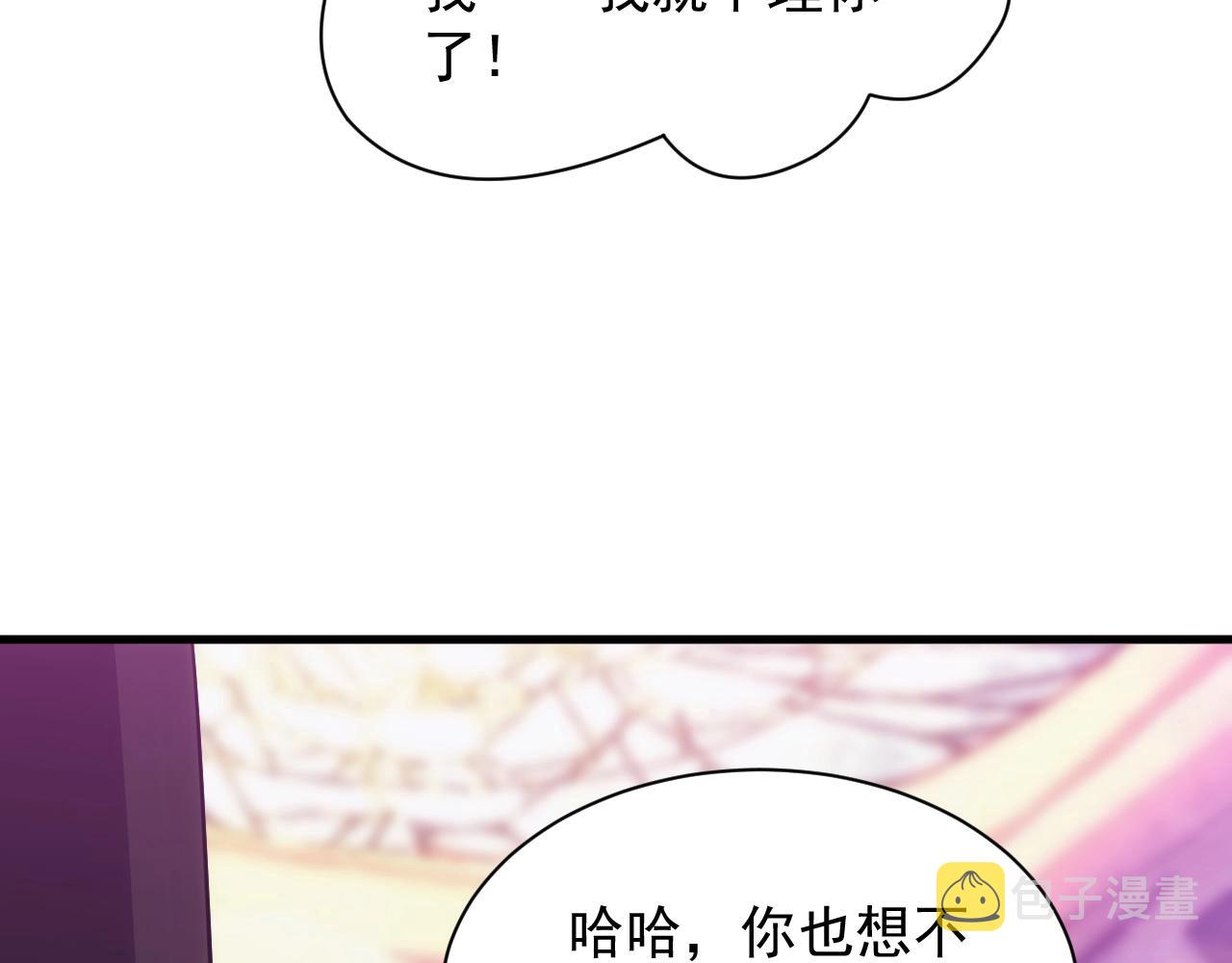 第14话 契约精灵公主73
