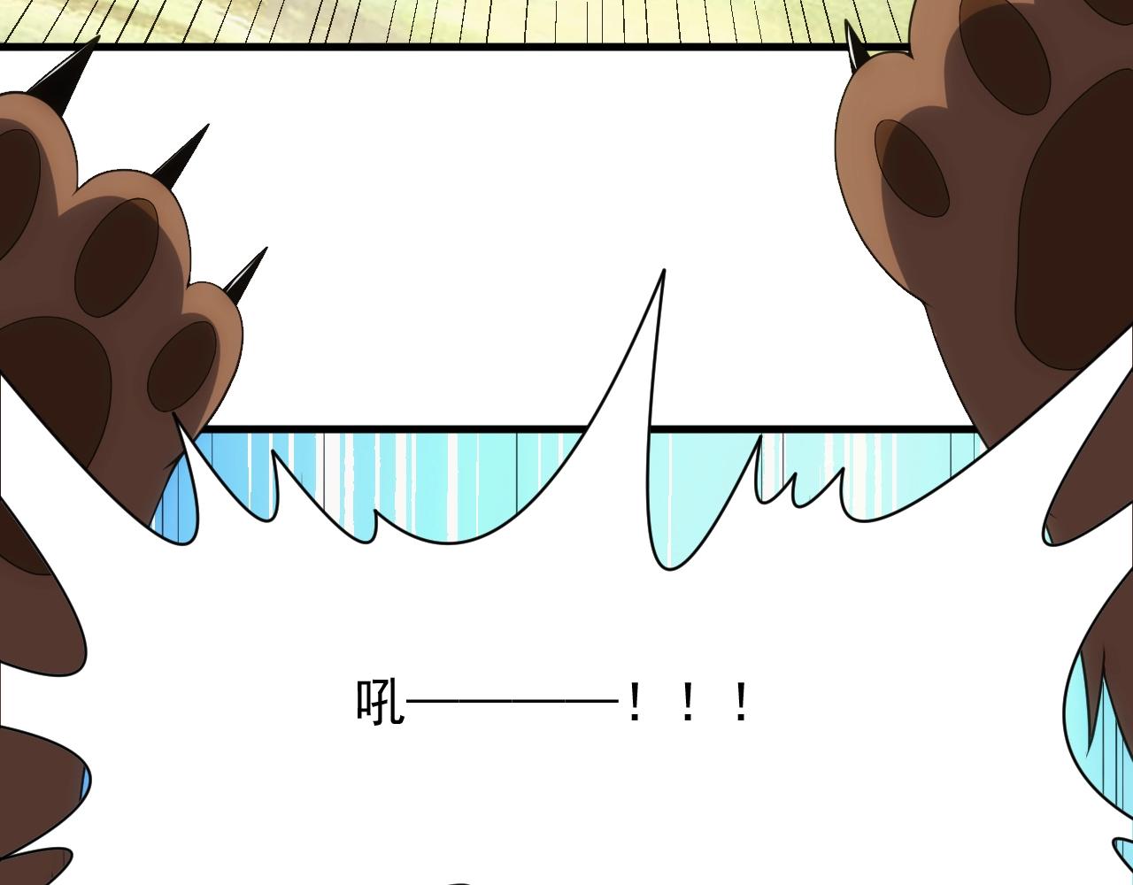 第11话 强势出手30
