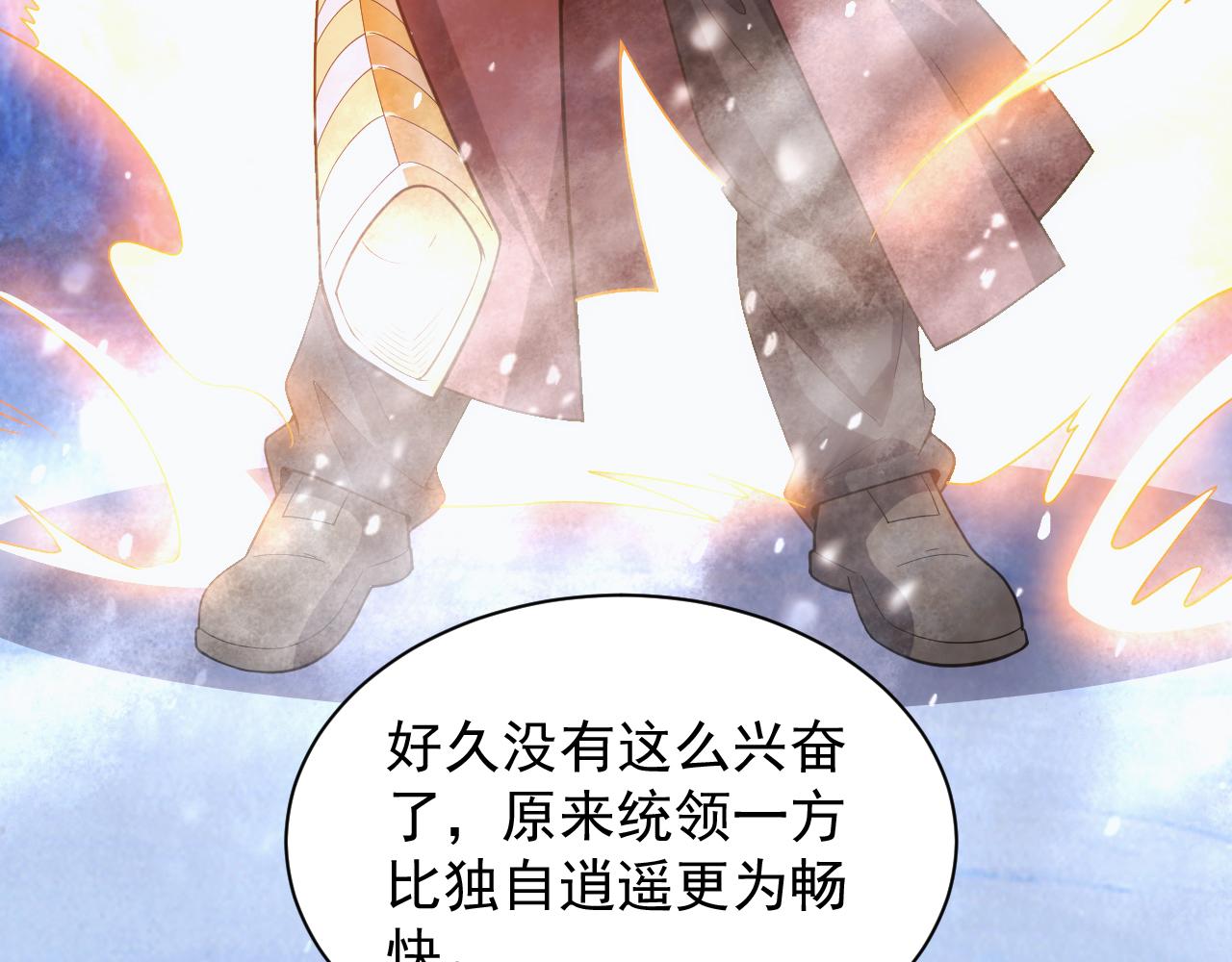 第27话 守护最棒的队友37