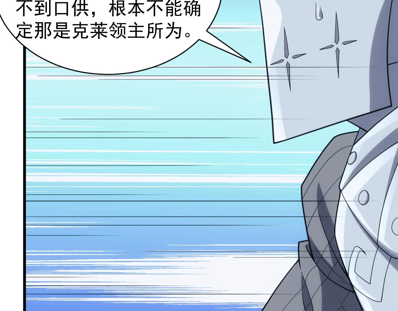 第33话 冲突与亮剑127