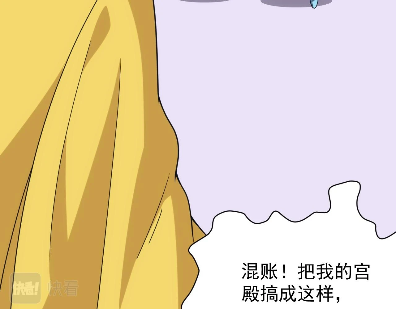 第45话 大对赌114