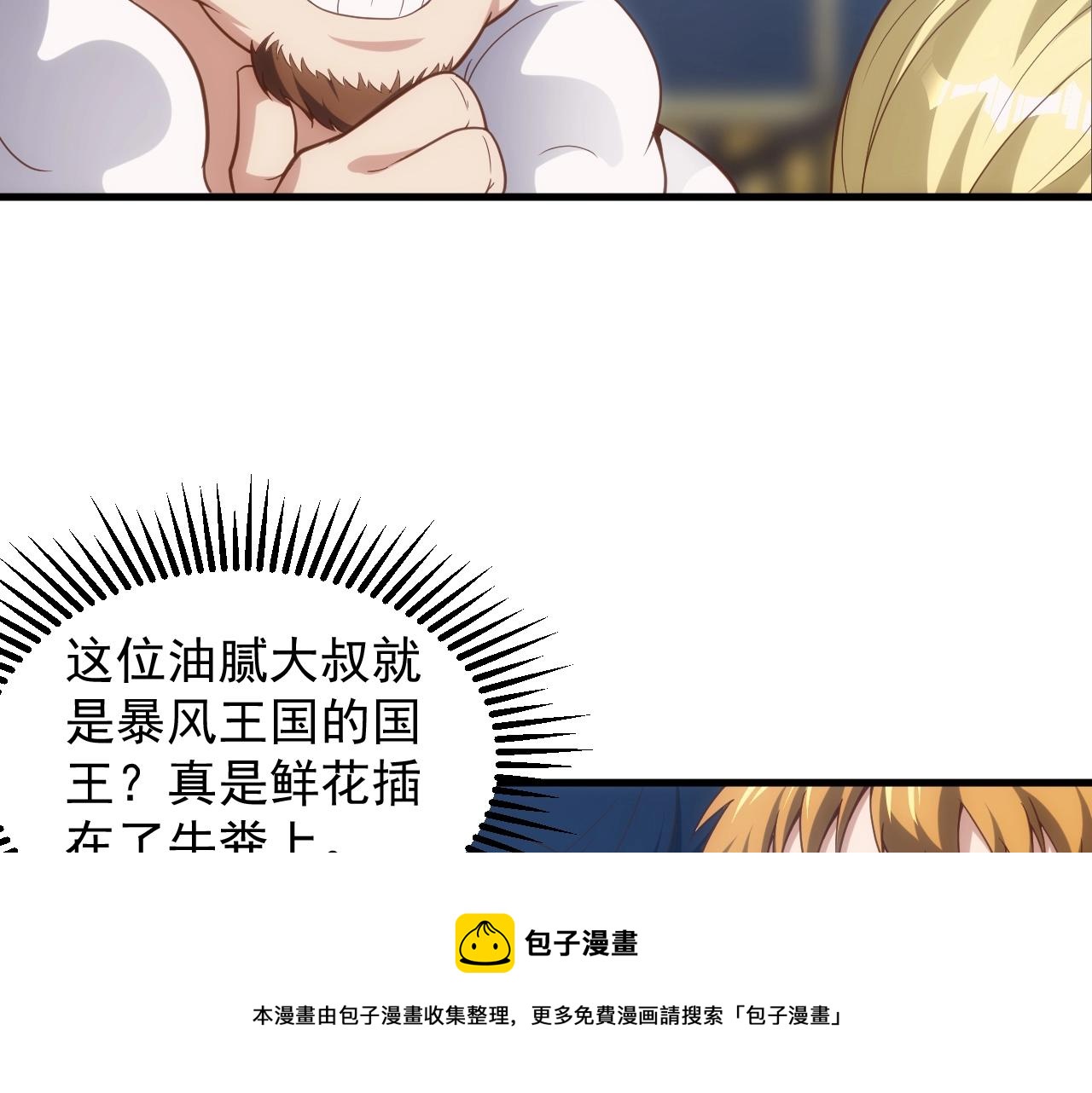 第2话 克莱56