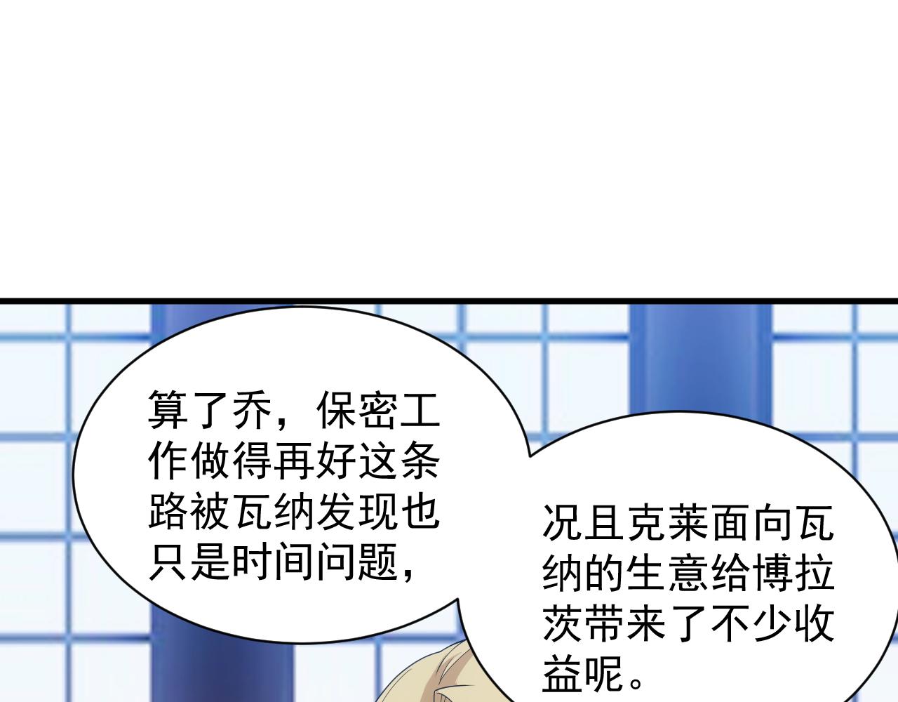 第36话 实力压制91