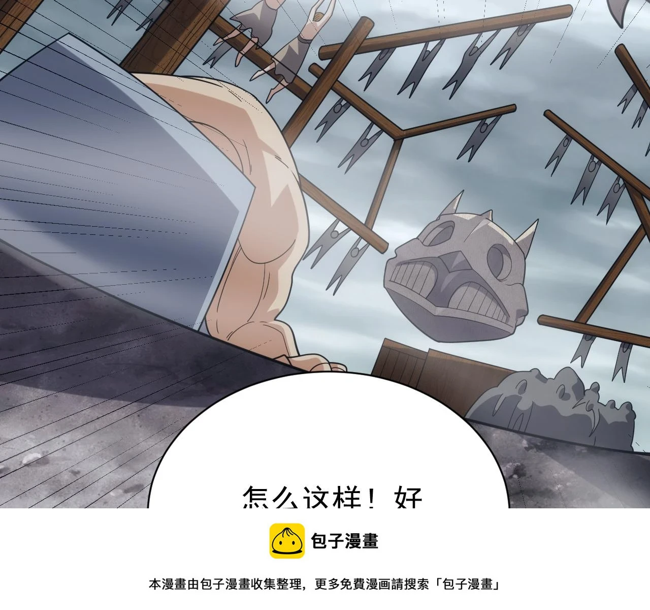 第44话 守护妹妹49