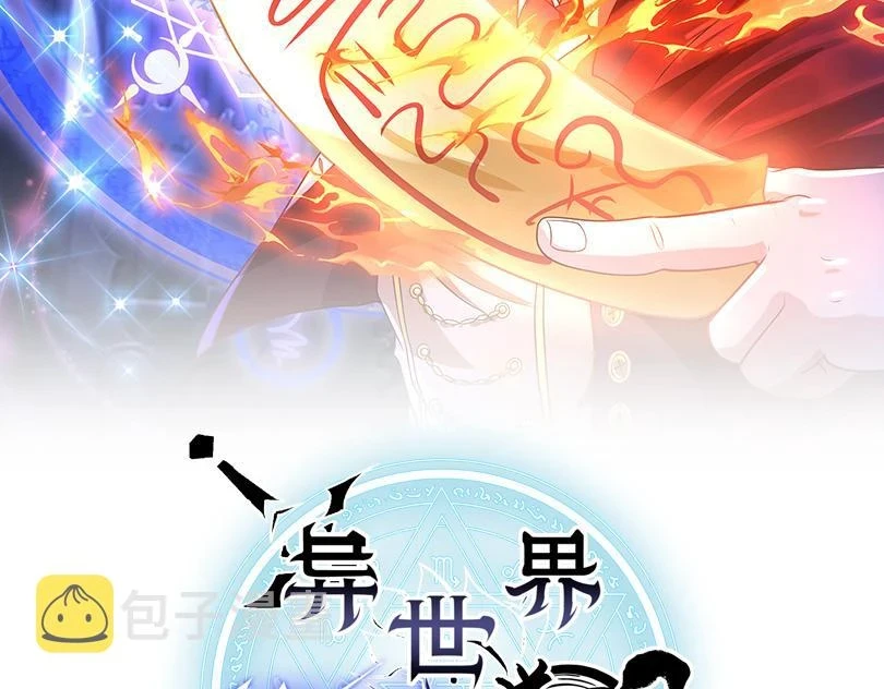 第43话 全军出击1