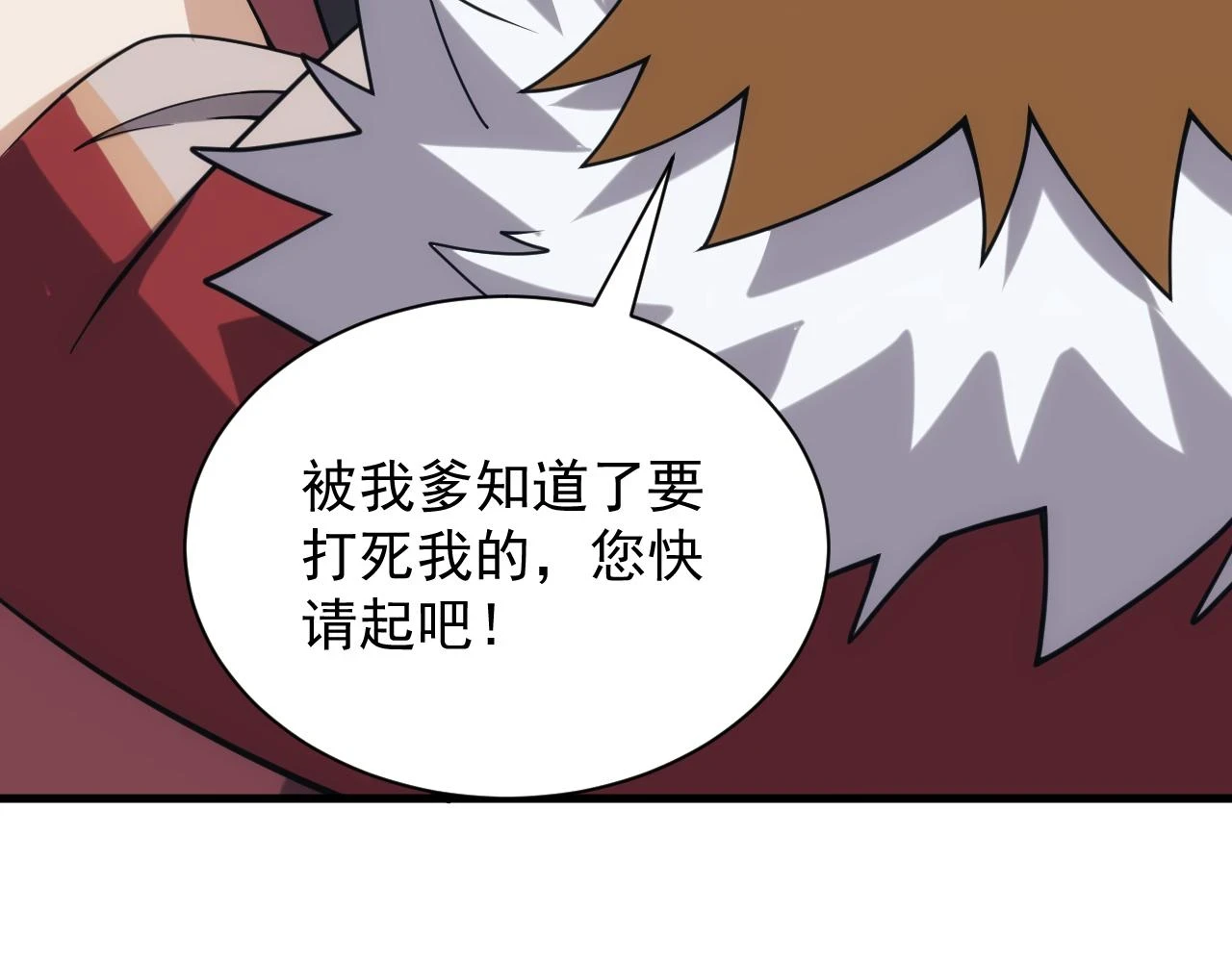 第43话 全军出击105