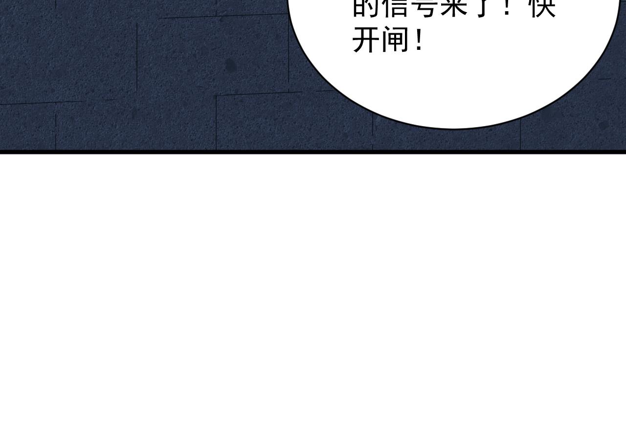 第37话 全军覆灭91