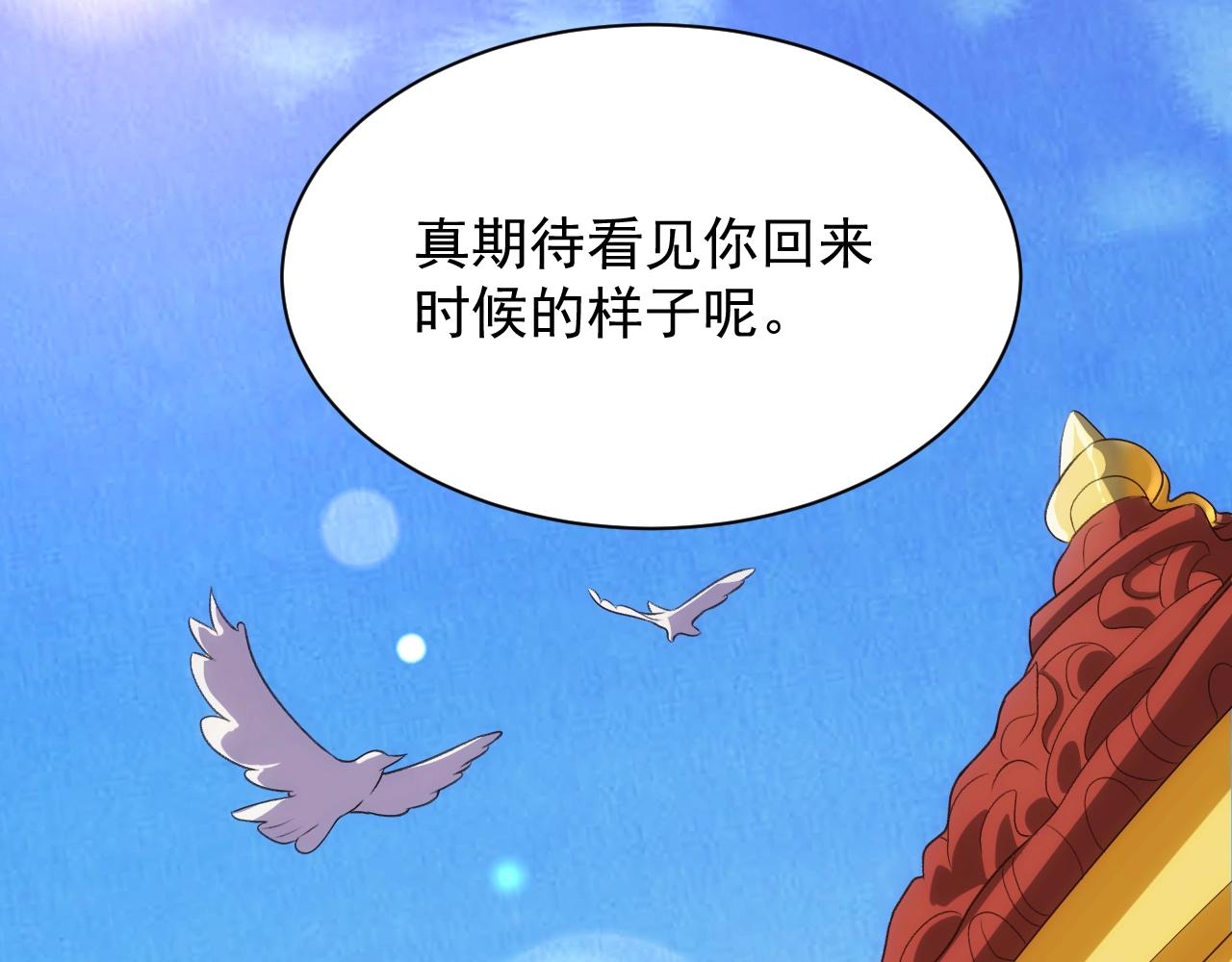 第4话 铁血手腕157