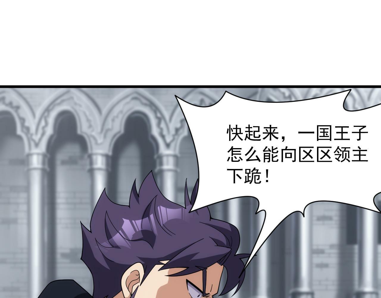第59话 再见襄儿61