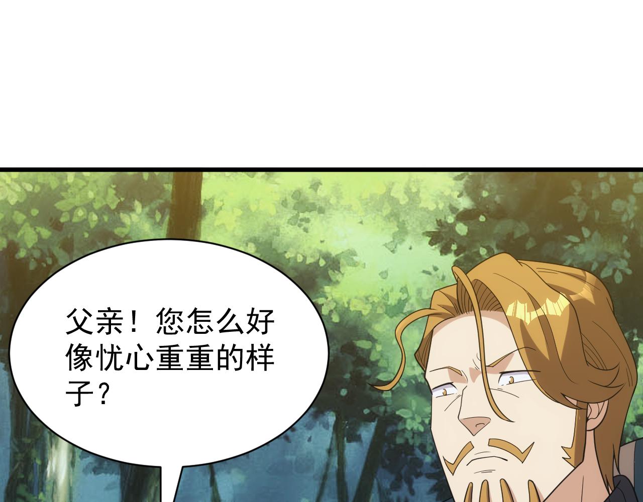 第36话 实力压制107