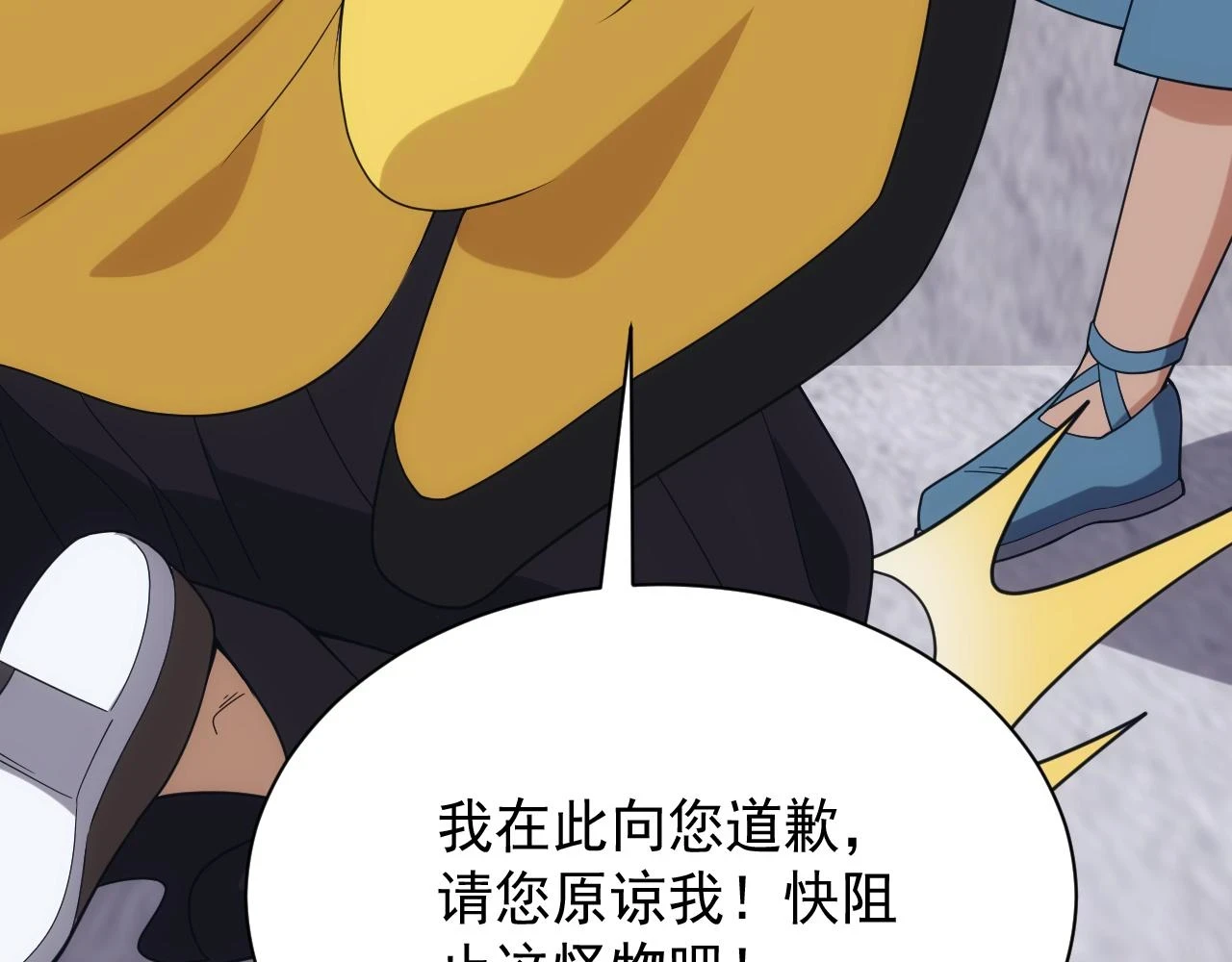 第45话 大对赌98